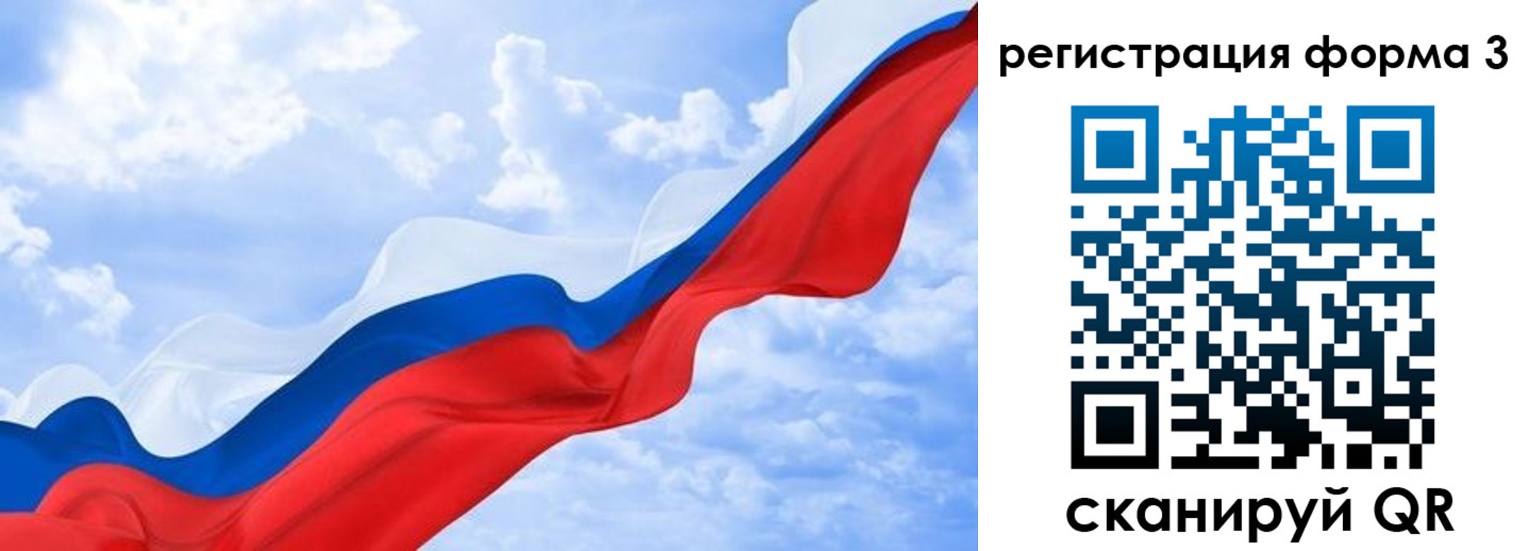 прописка для школы в Новочебоксарске