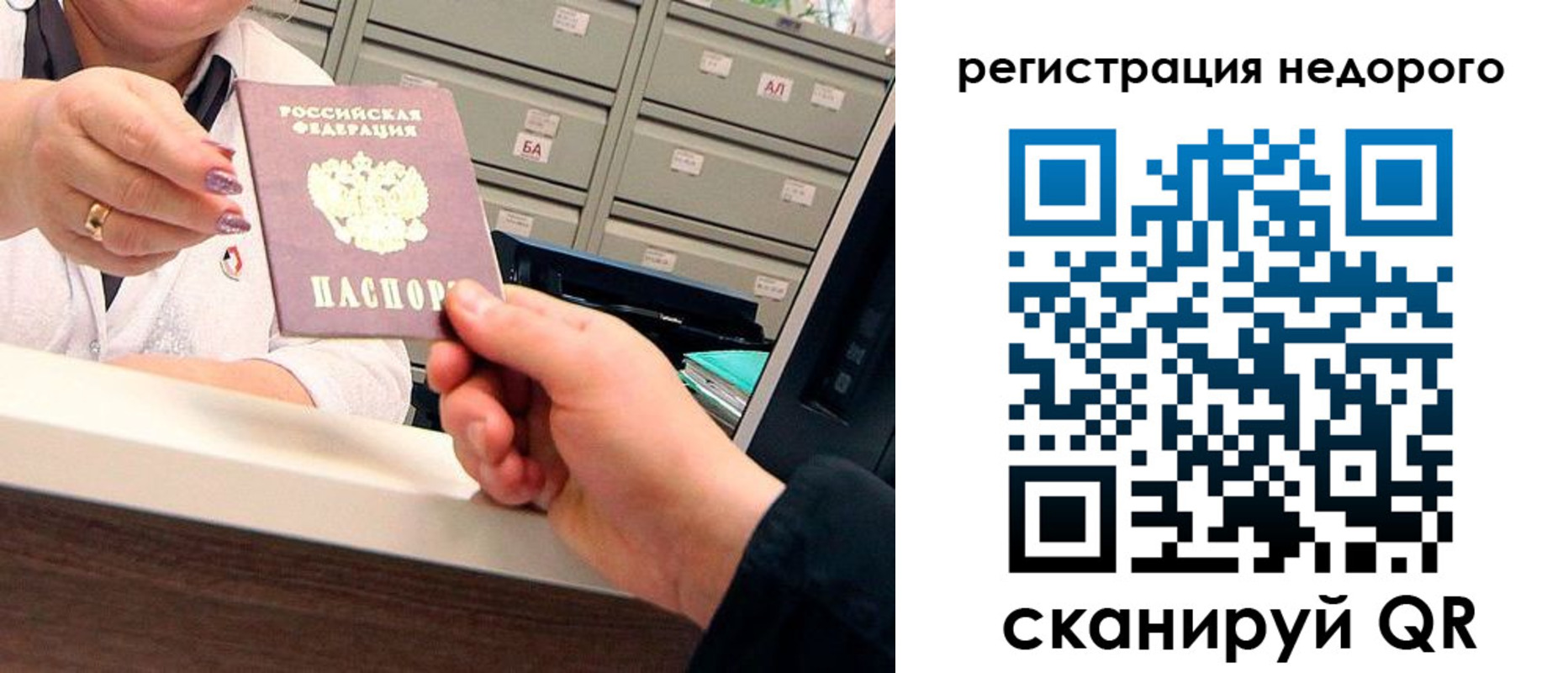 прописка иностранных граждан в Новочебоксарске