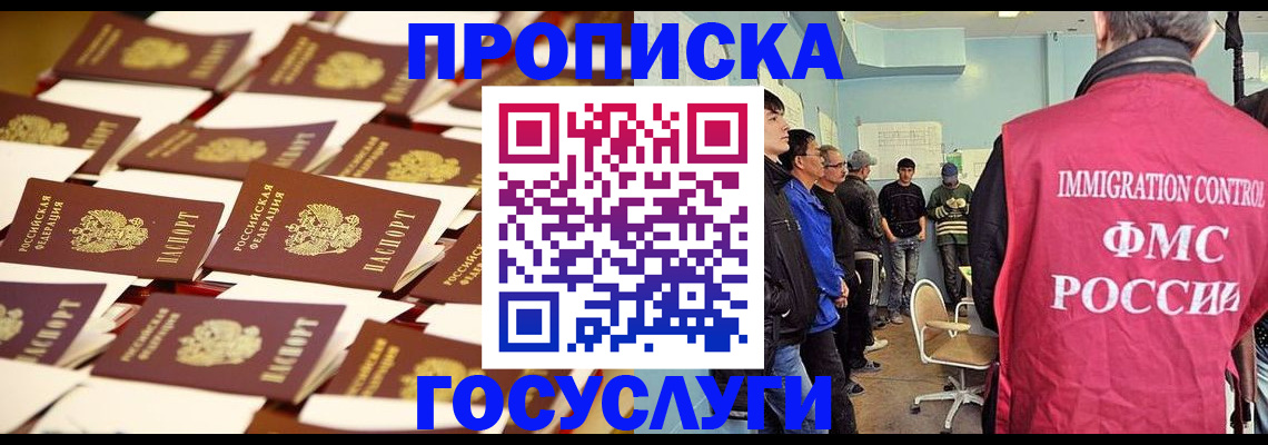 регистрация для дет. сада в Новочебоксарске
